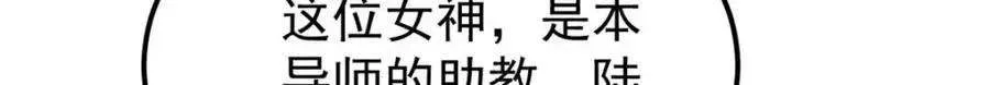 266 一个负责打一个负责治 第103页