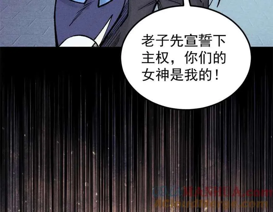 266 一个负责打一个负责治 第125页