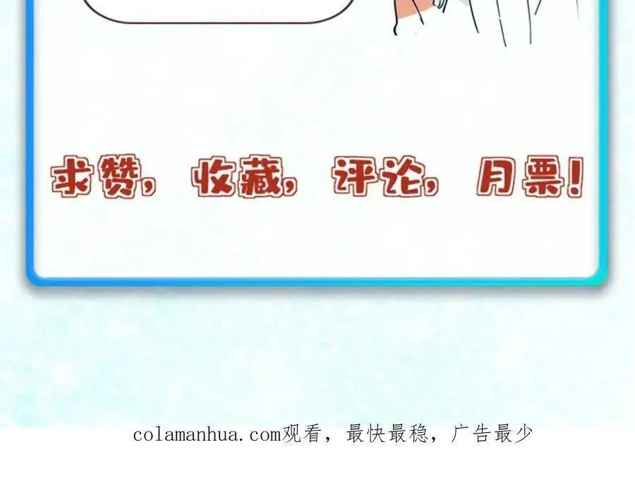 266 一个负责打一个负责治 第175页