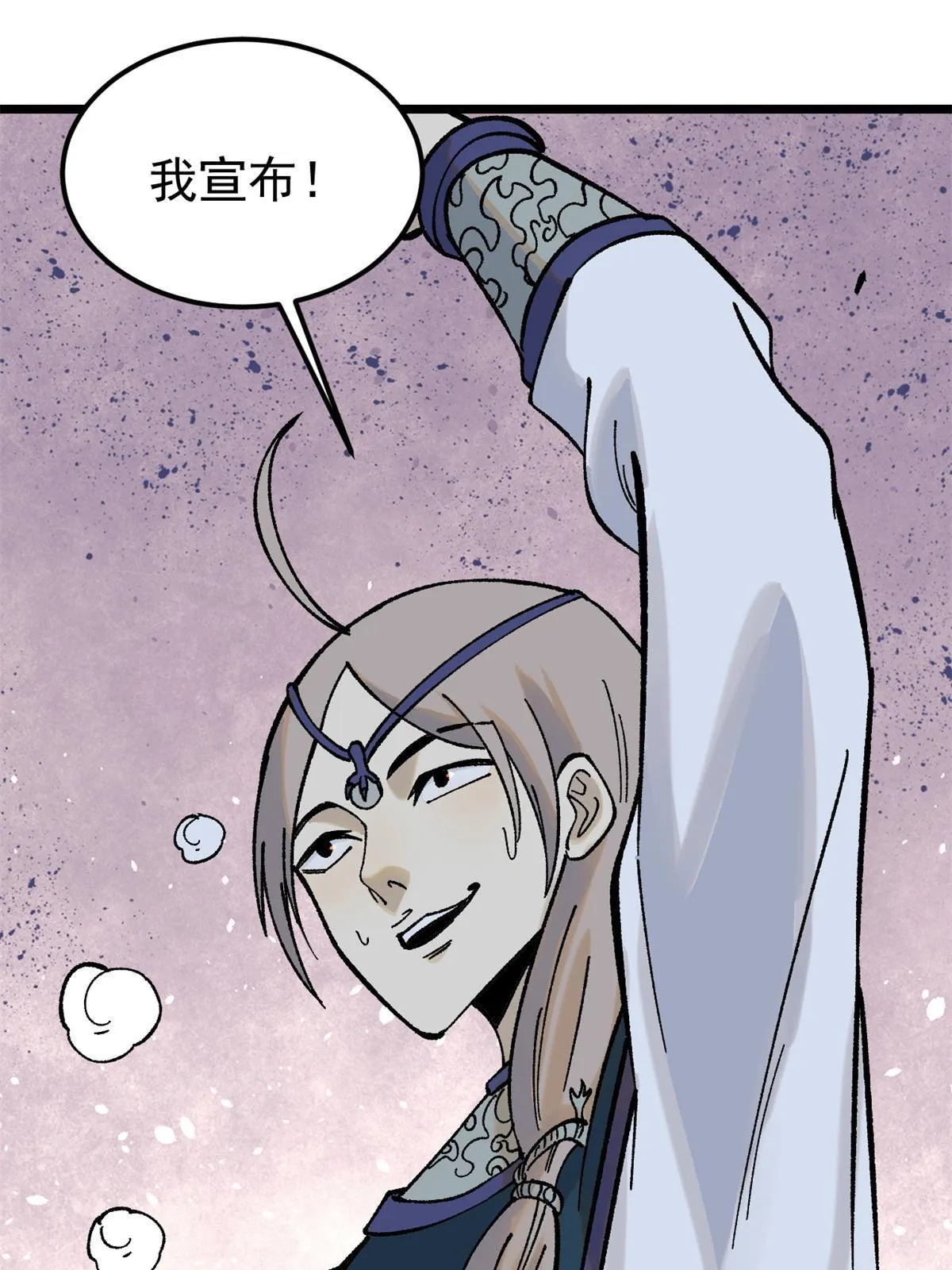 217 老哥身份惊人 第26页