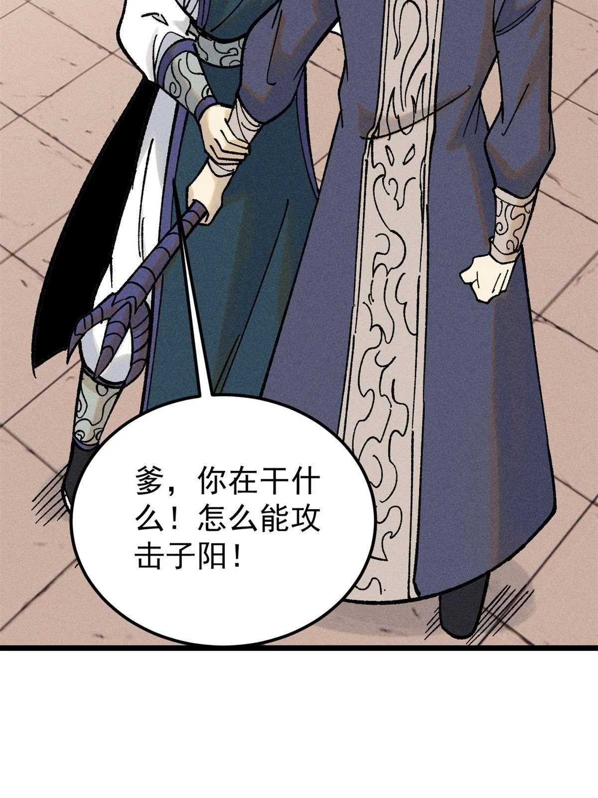 217 老哥身份惊人 第37页