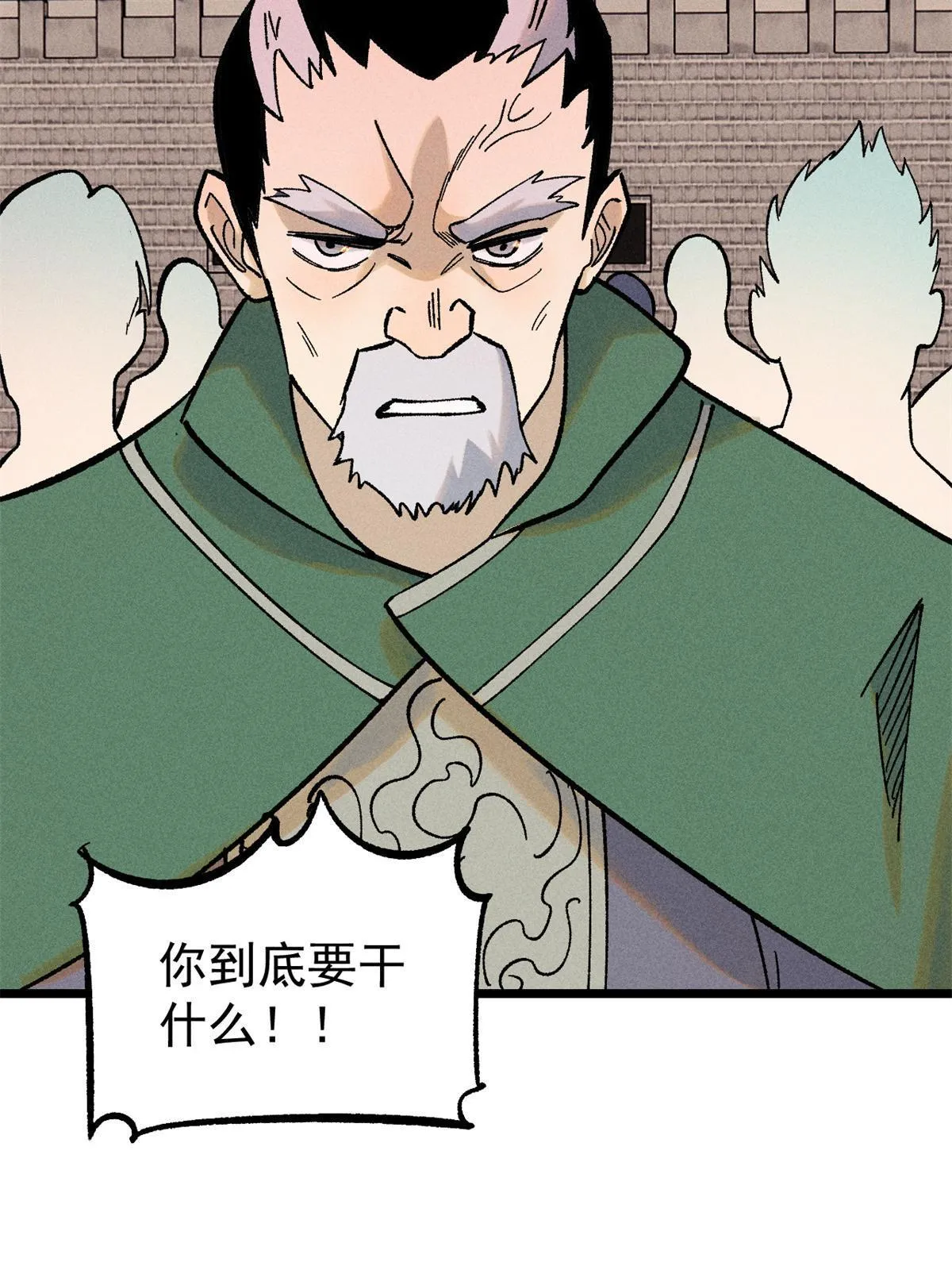 217 老哥身份惊人 第44页
