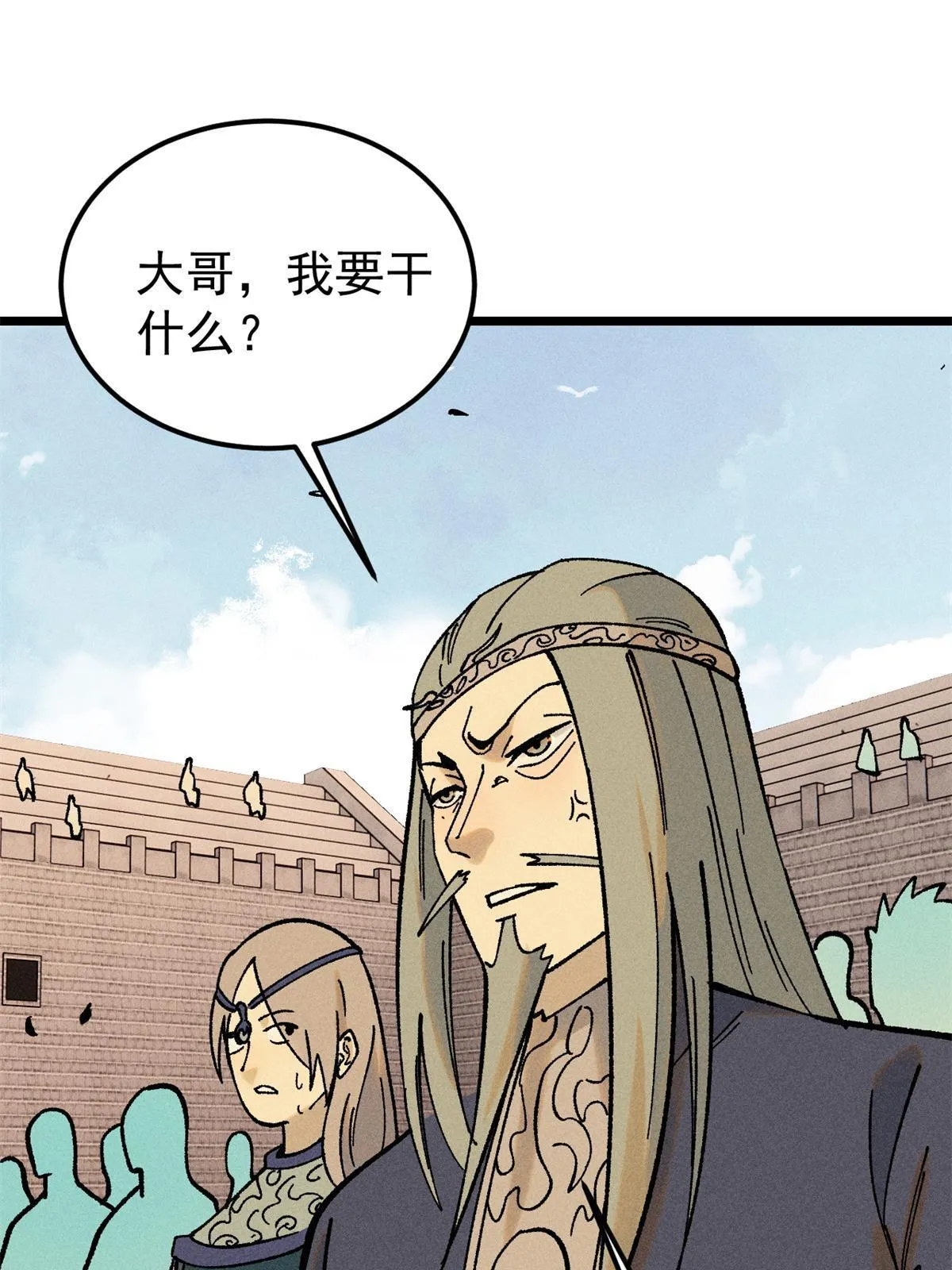217 老哥身份惊人 第45页