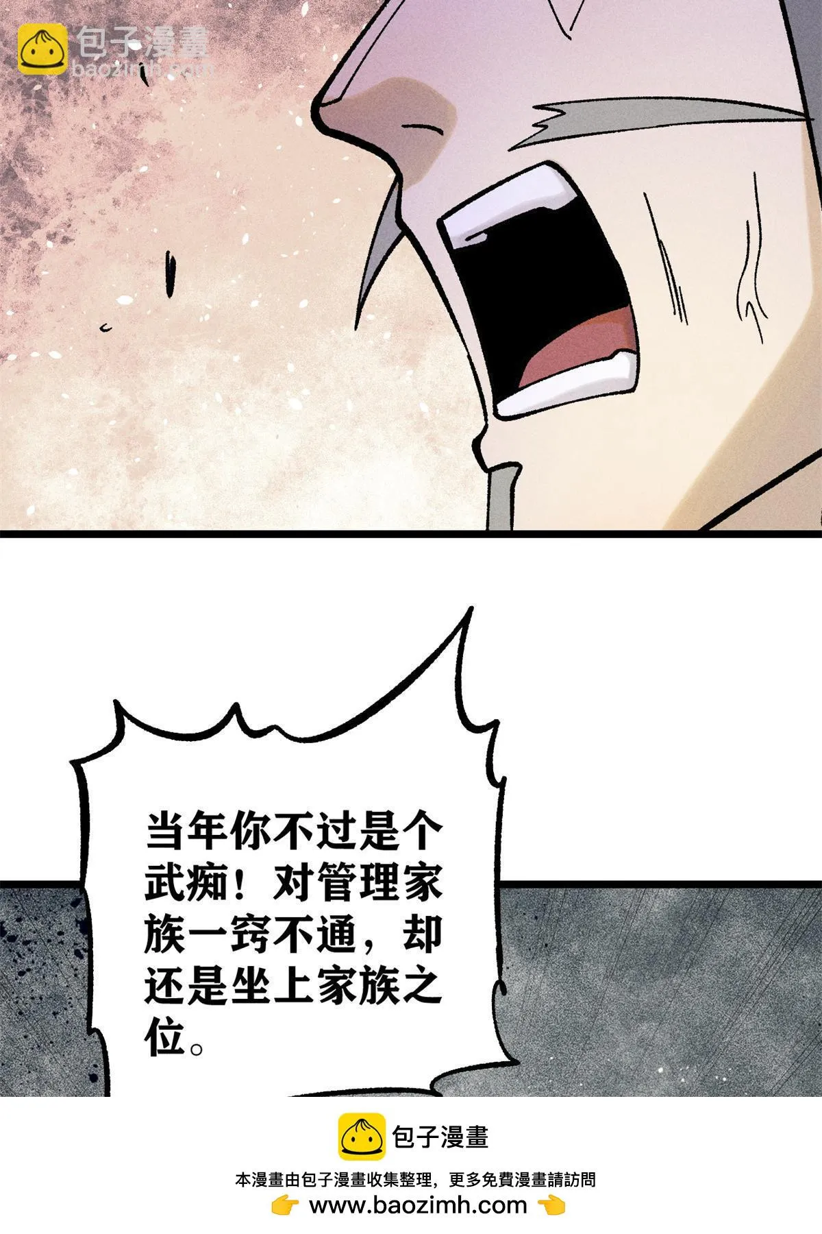 217 老哥身份惊人 第50页