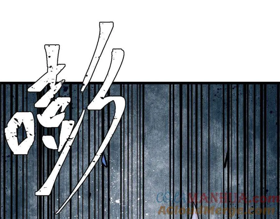 243 拖下去，埋了 第149页