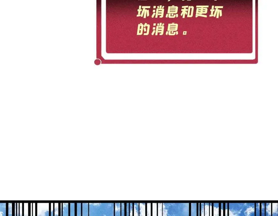 243 拖下去，埋了 第158页