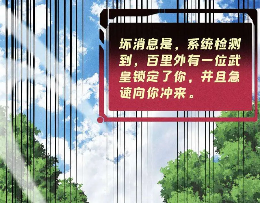 243 拖下去，埋了 第159页