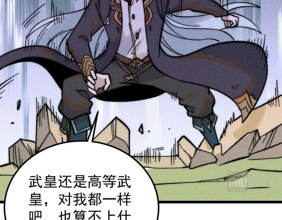 243 拖下去，埋了 第170页
