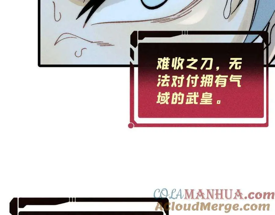 243 拖下去，埋了 第173页