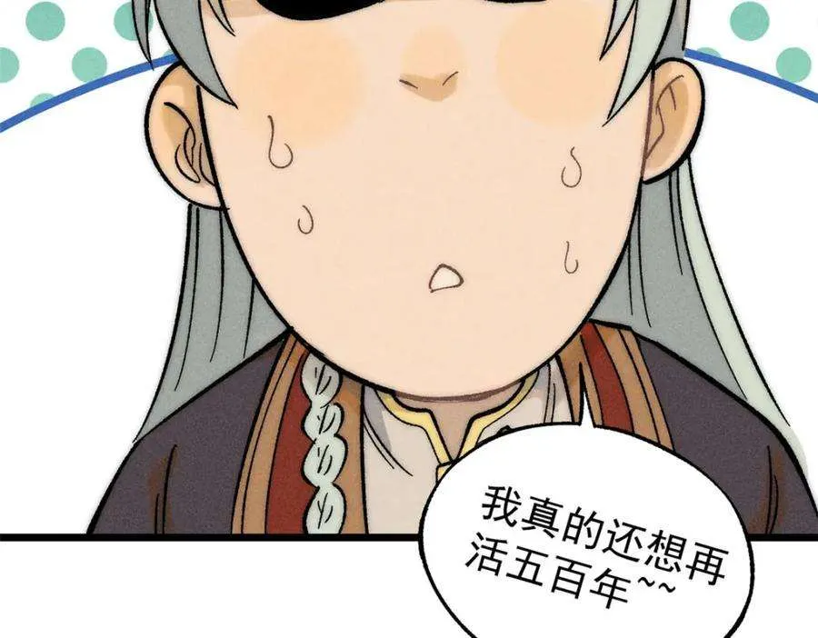 243 拖下去，埋了 第176页