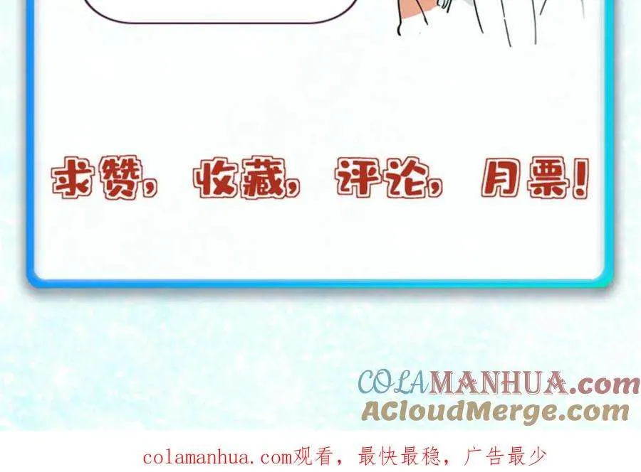 243 拖下去，埋了 第181页