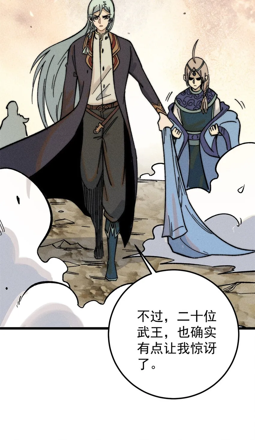 254 这些人都会掌门的技能 第16页