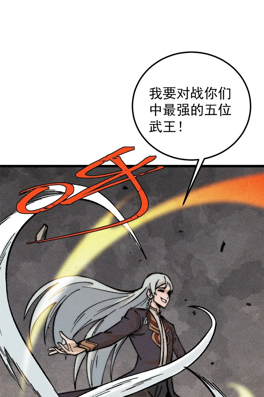 254 这些人都会掌门的技能 第34页