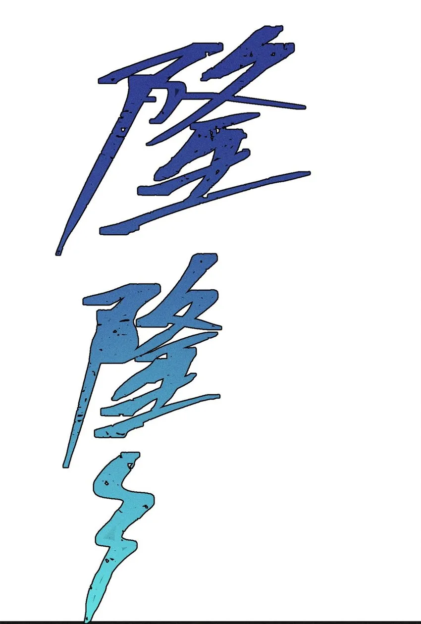 254 这些人都会掌门的技能 第38页