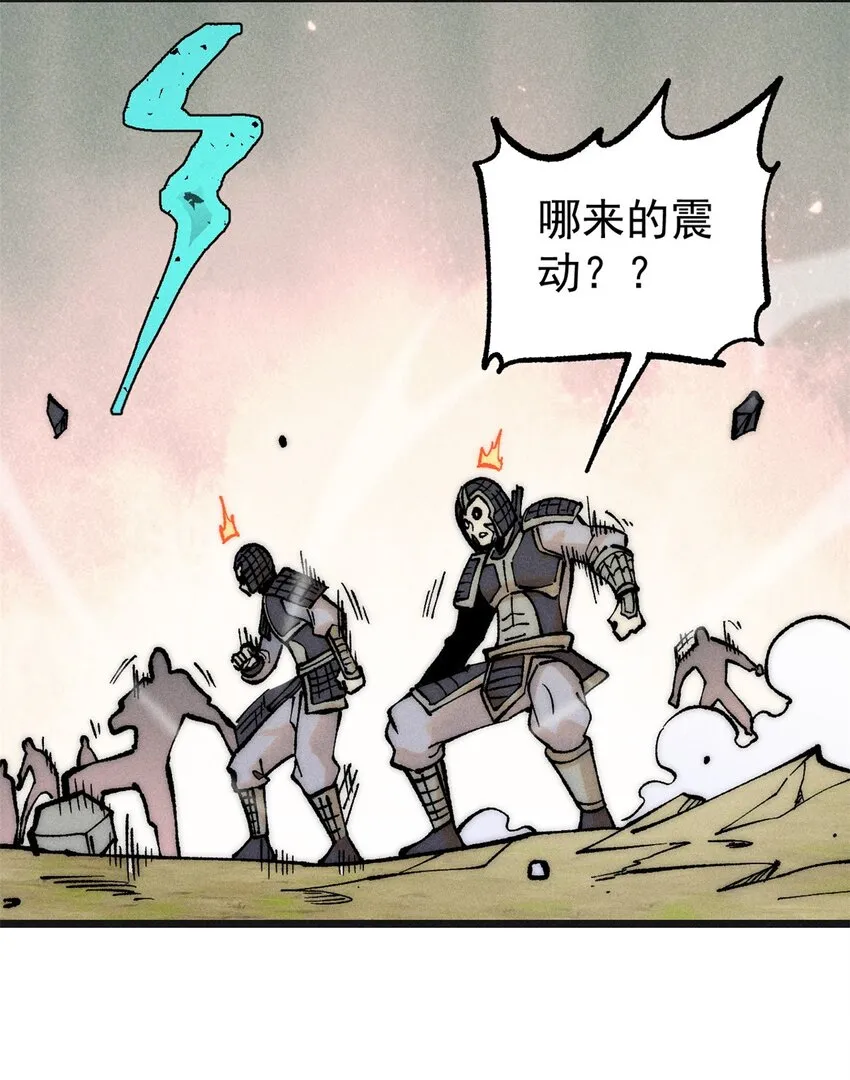 254 这些人都会掌门的技能 第39页