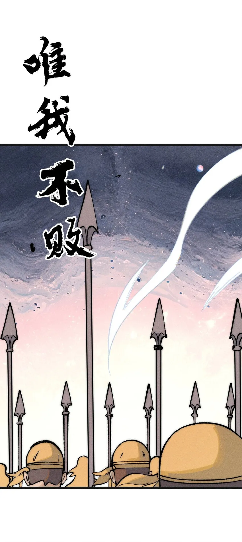254 这些人都会掌门的技能 第41页