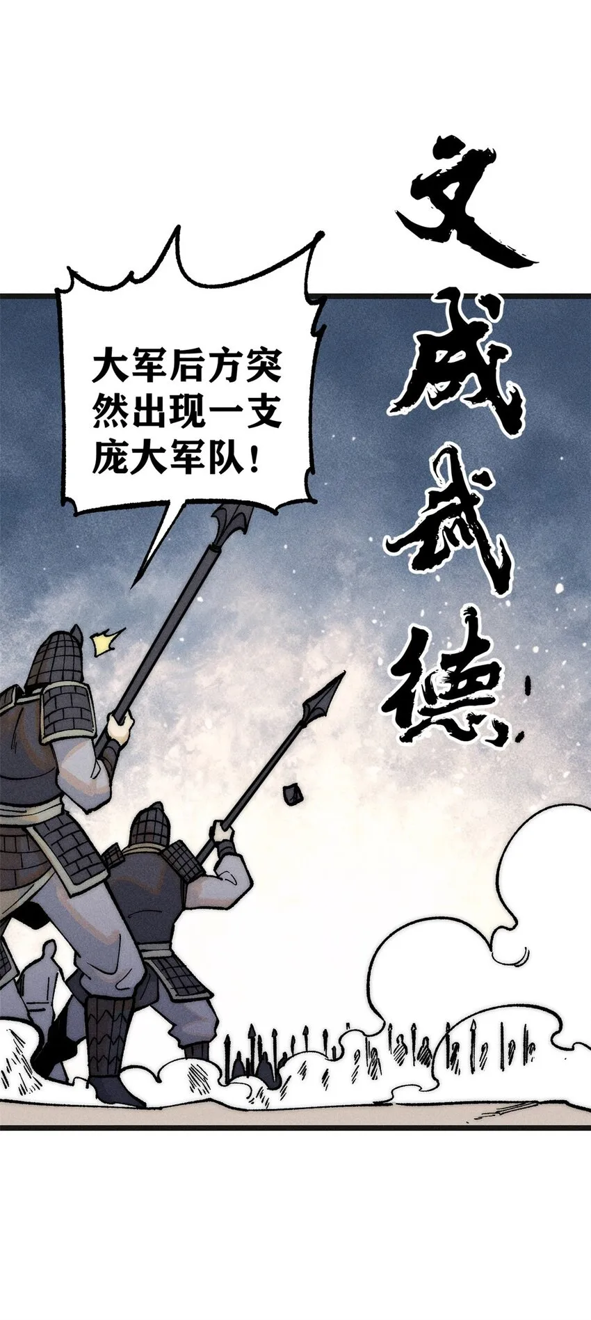254 这些人都会掌门的技能 第42页