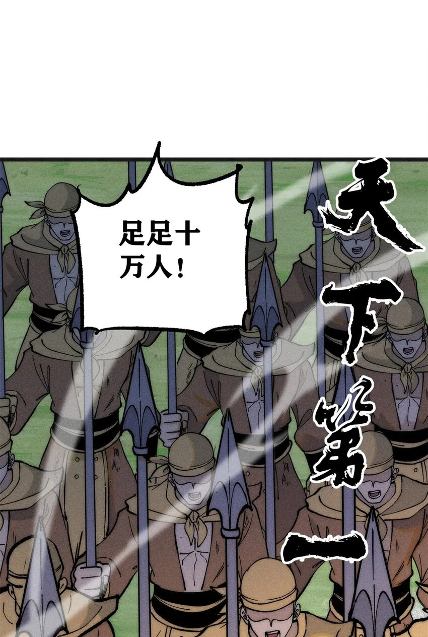 254 这些人都会掌门的技能 第43页