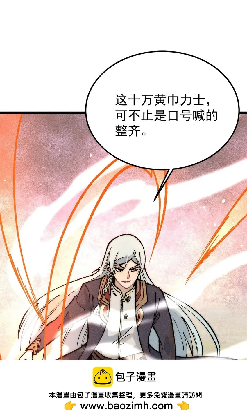 254 这些人都会掌门的技能 第50页