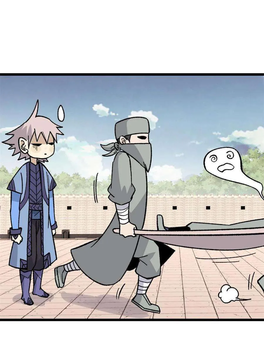 163 他们太能装了 第3页