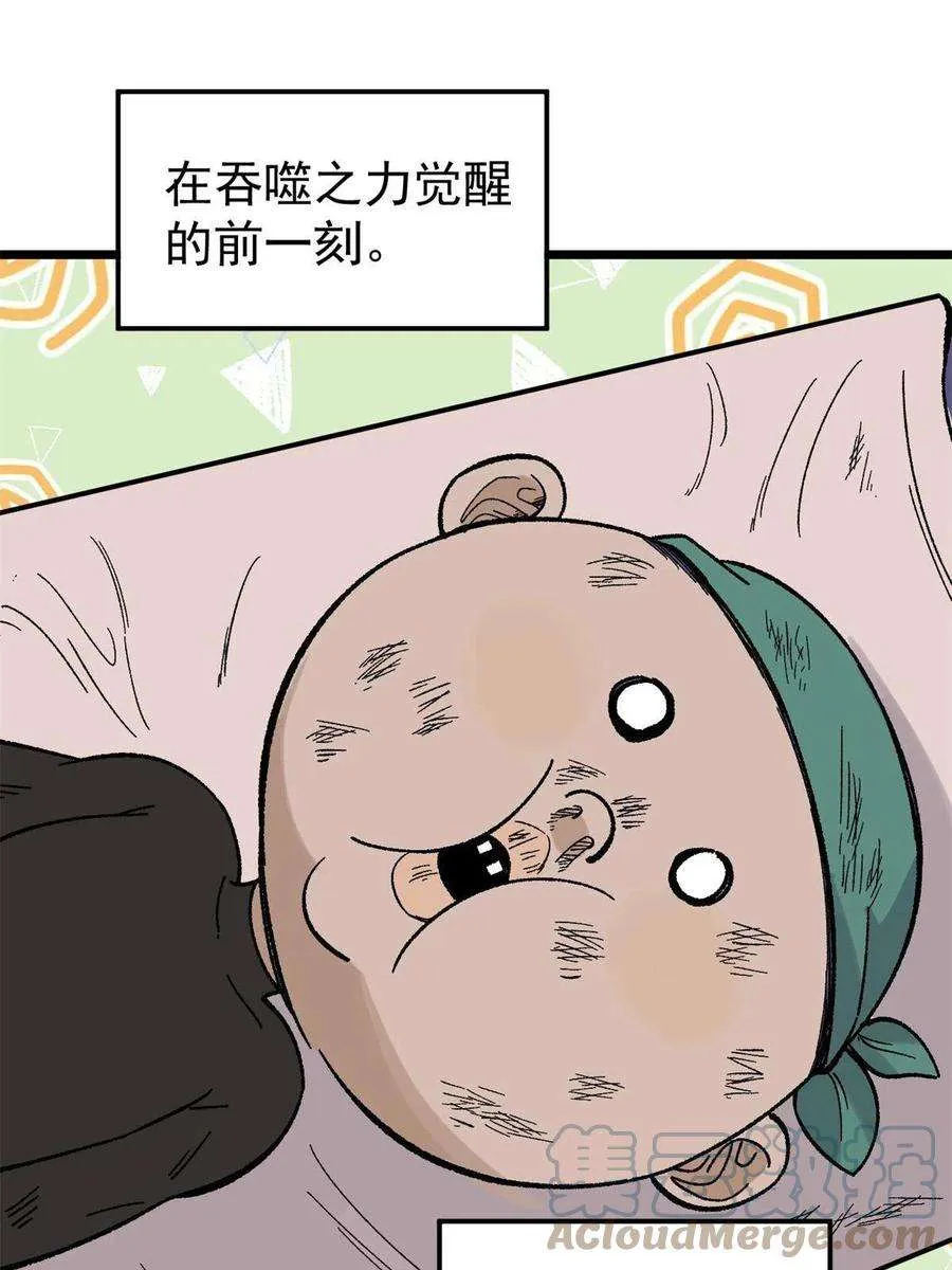 163 他们太能装了 第4页