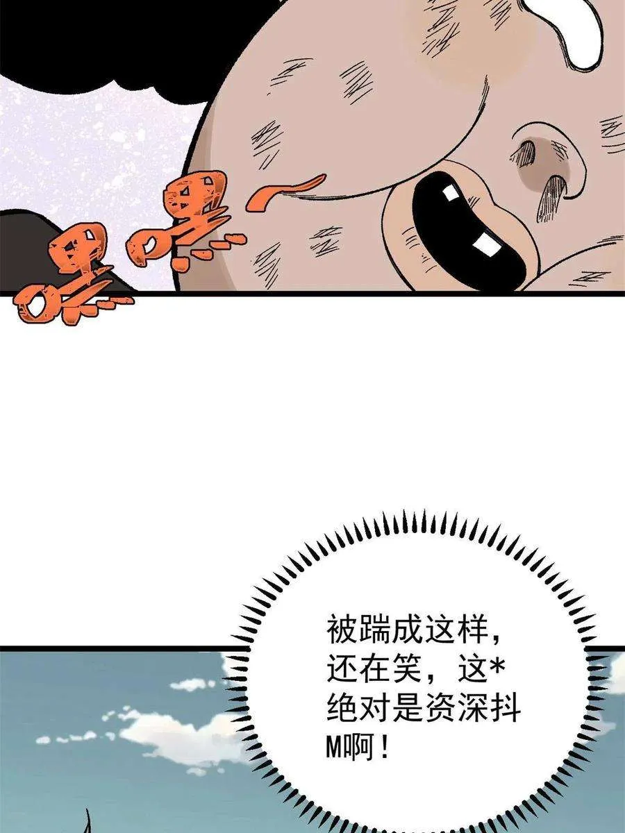 163 他们太能装了 第6页