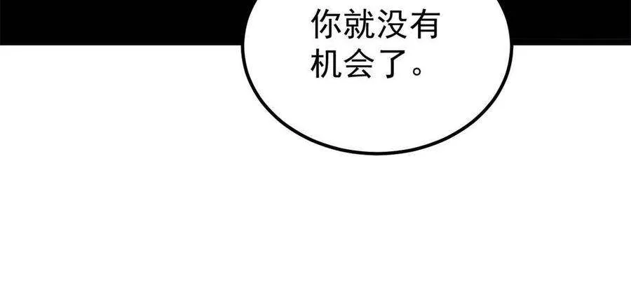 163 他们太能装了 第27页