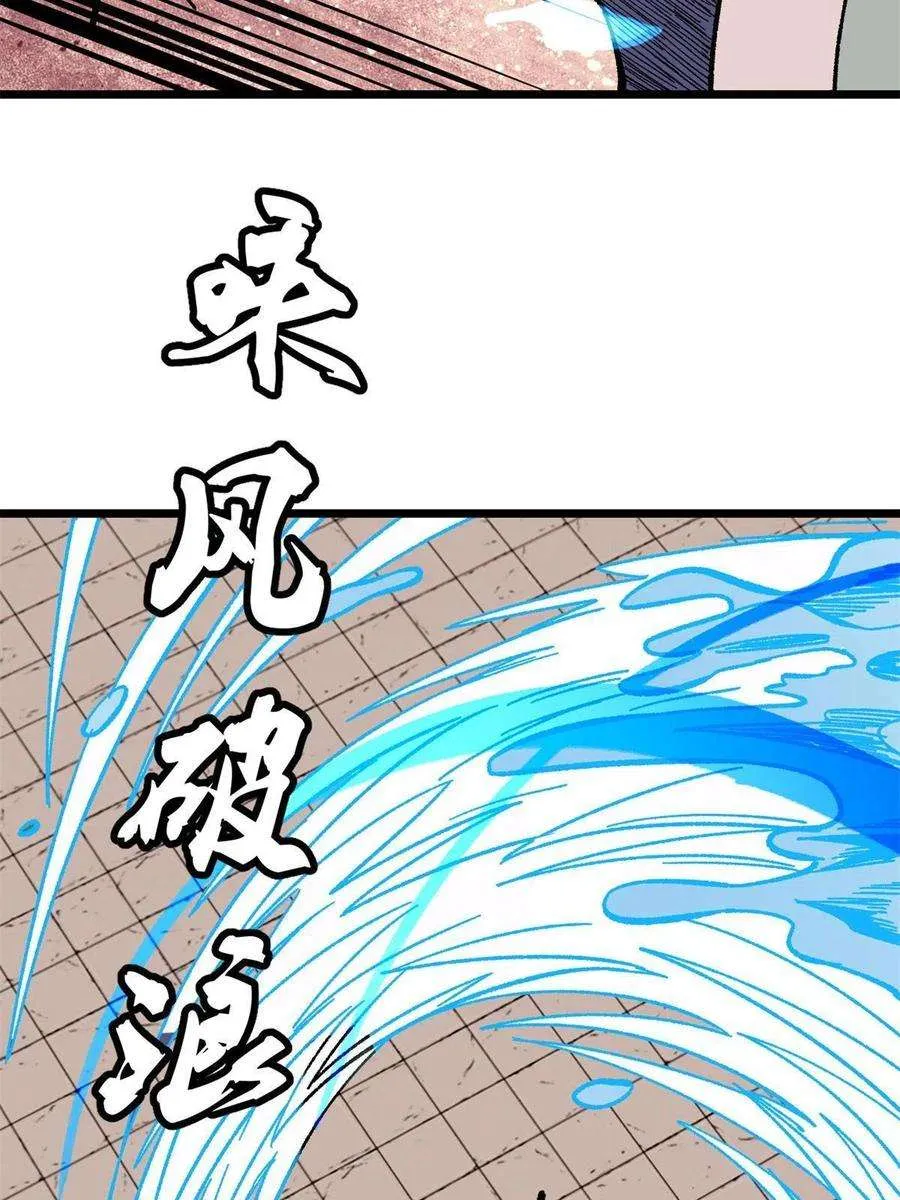 163 他们太能装了 第41页