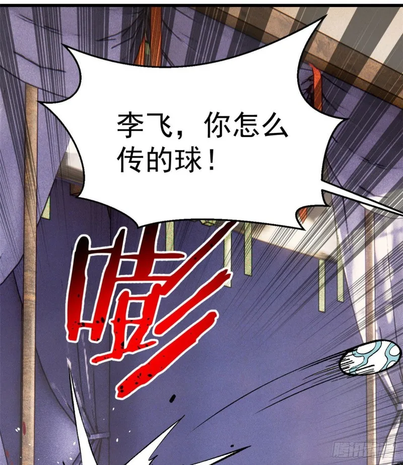 50 夜帝被忽悠瘸了 第7页