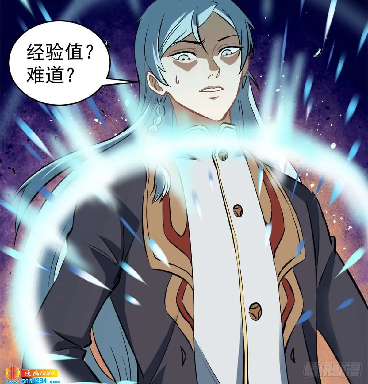 48 史诗任务完成 第5页