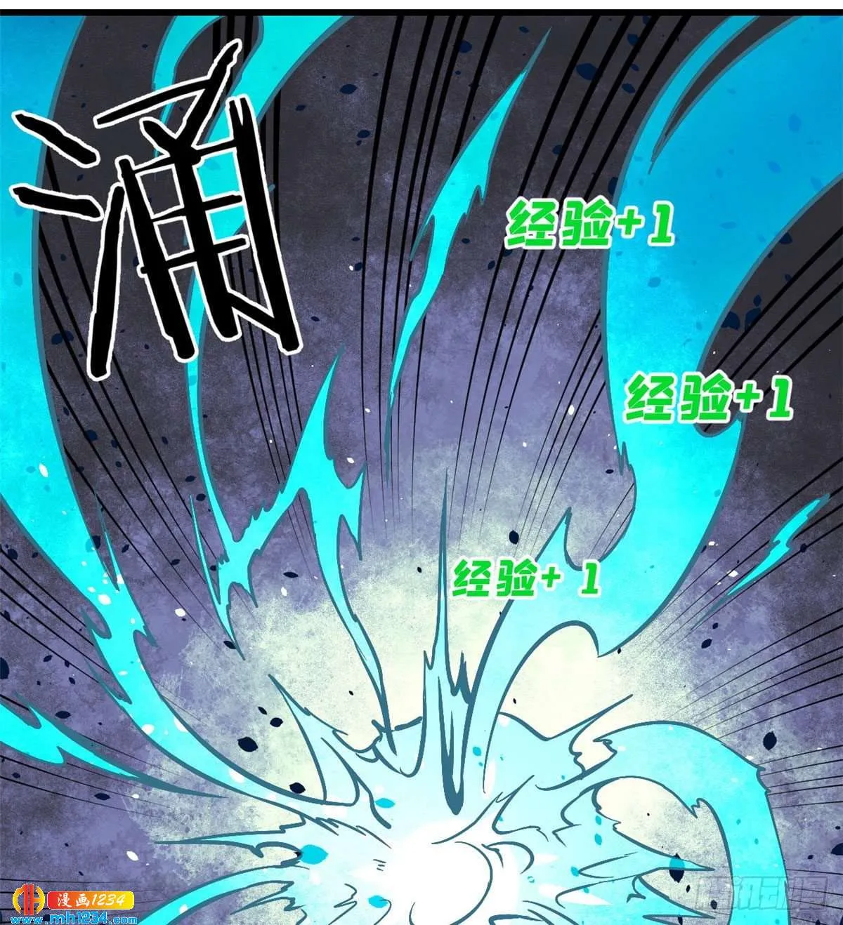 48 史诗任务完成 第7页