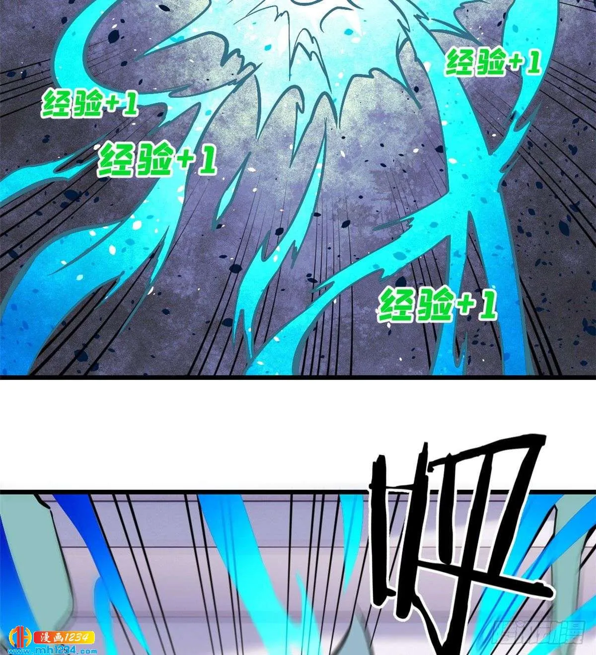 48 史诗任务完成 第8页
