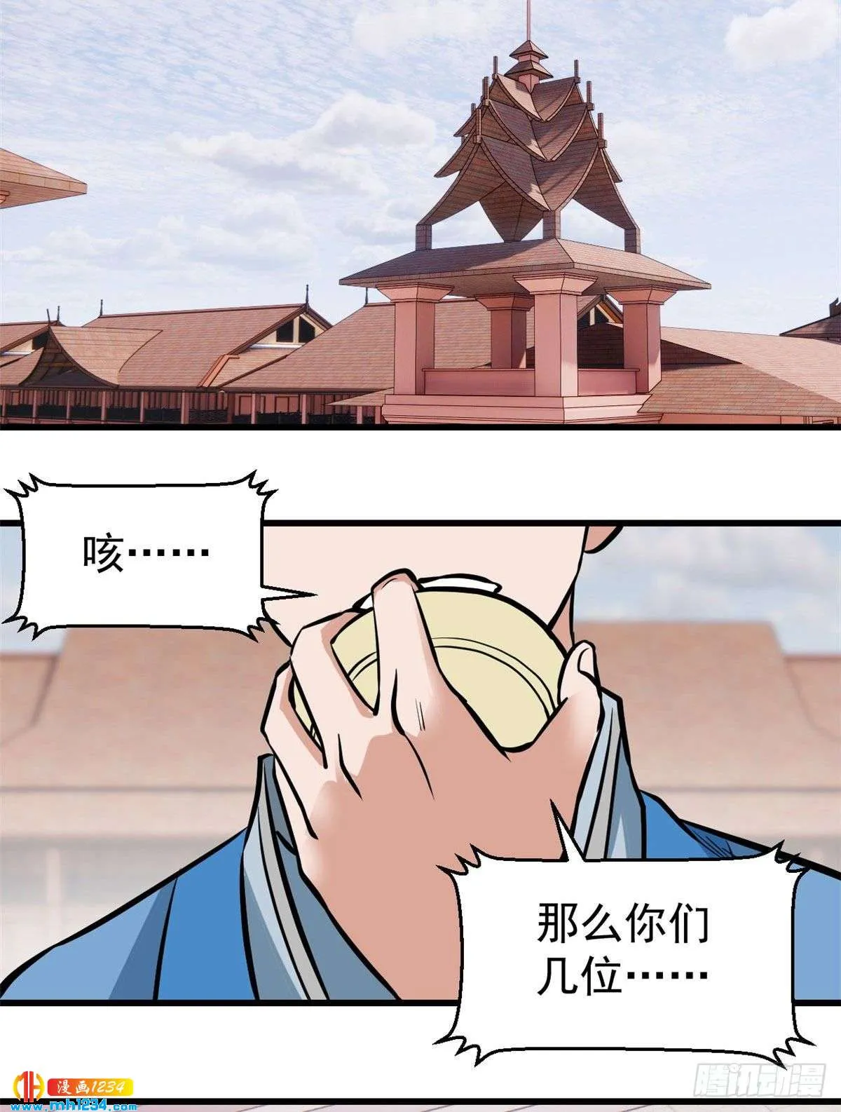 48 史诗任务完成 第15页