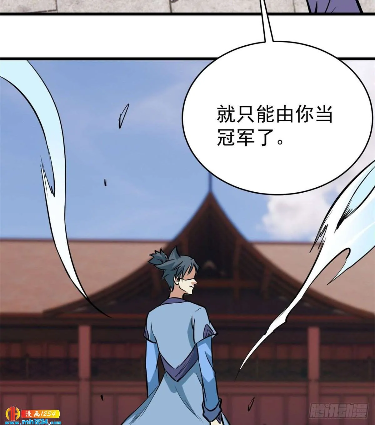 48 史诗任务完成 第28页