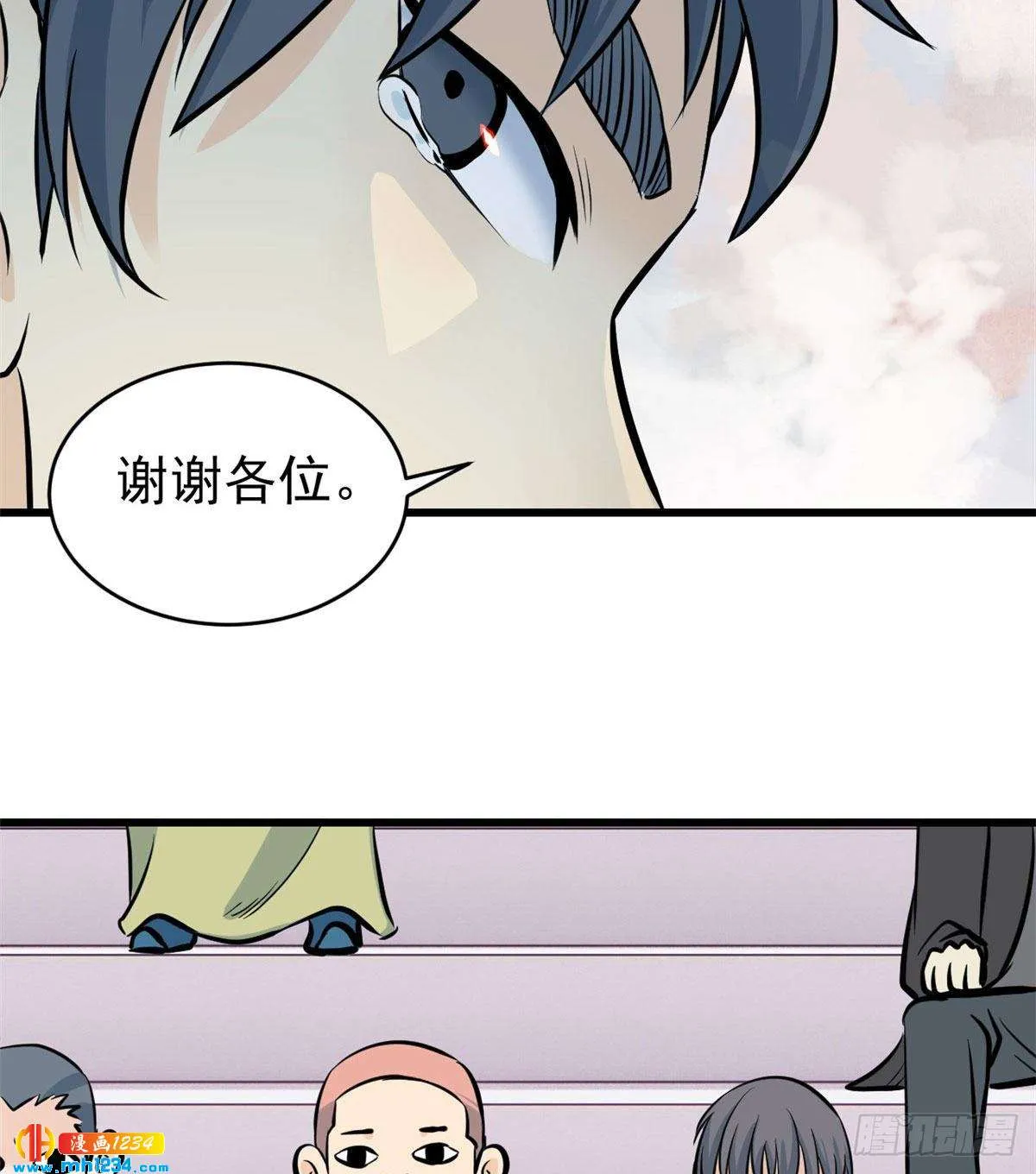 48 史诗任务完成 第30页