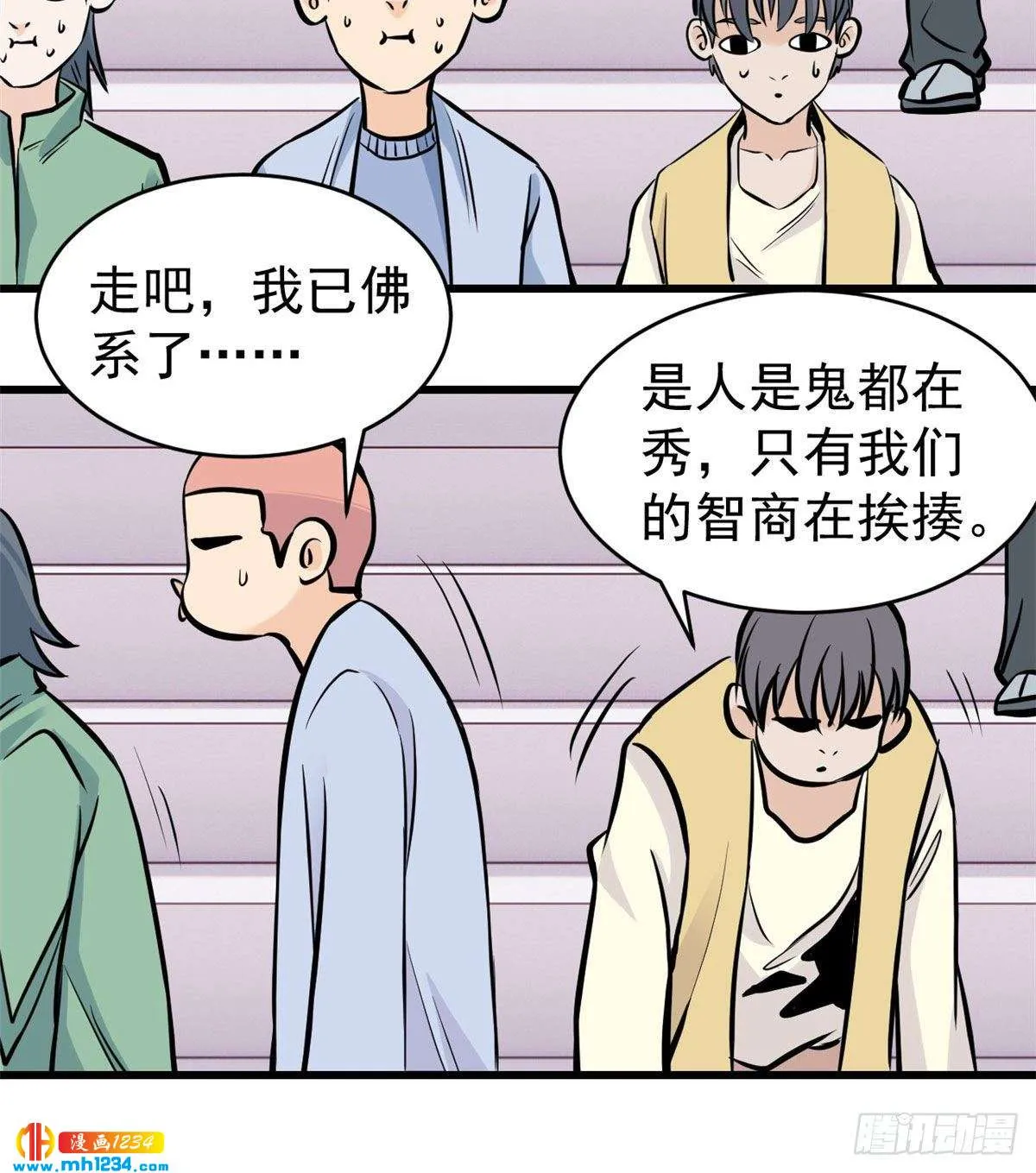 48 史诗任务完成 第31页