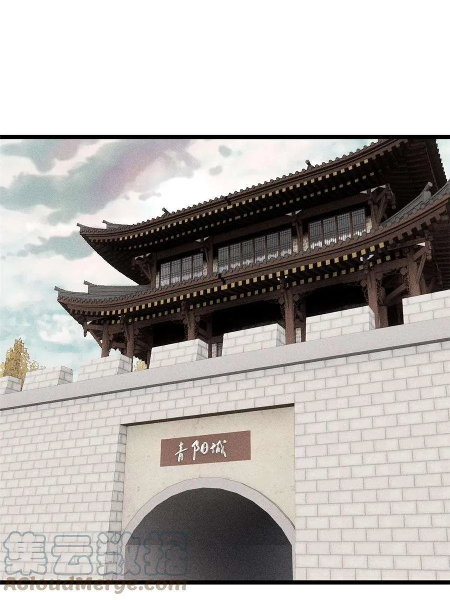 176 羞耻咒语 第46页