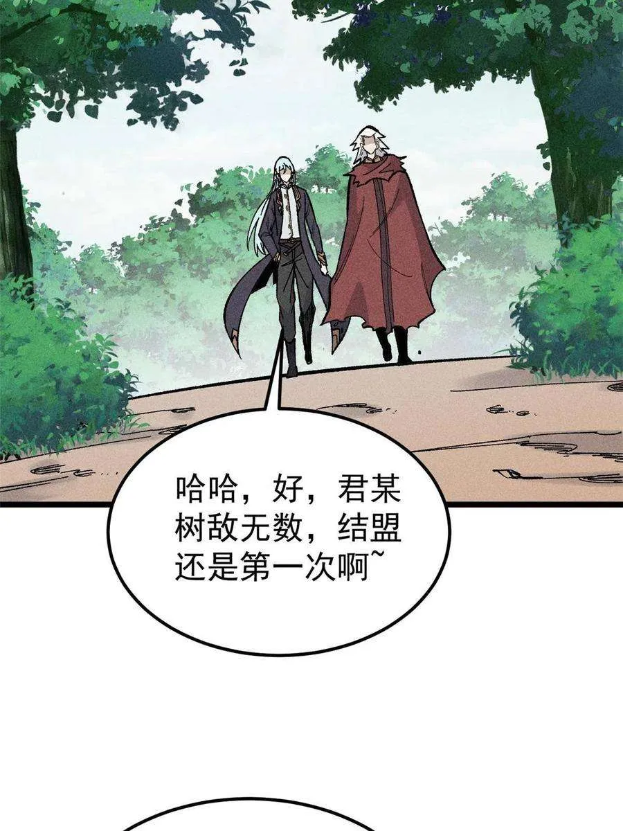 176 羞耻咒语 第48页