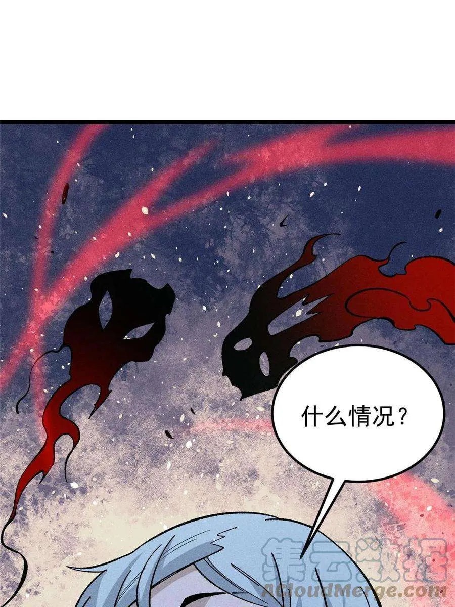 176 羞耻咒语 第58页