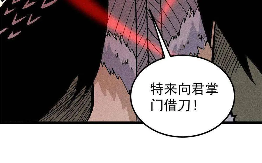 176 羞耻咒语 第65页