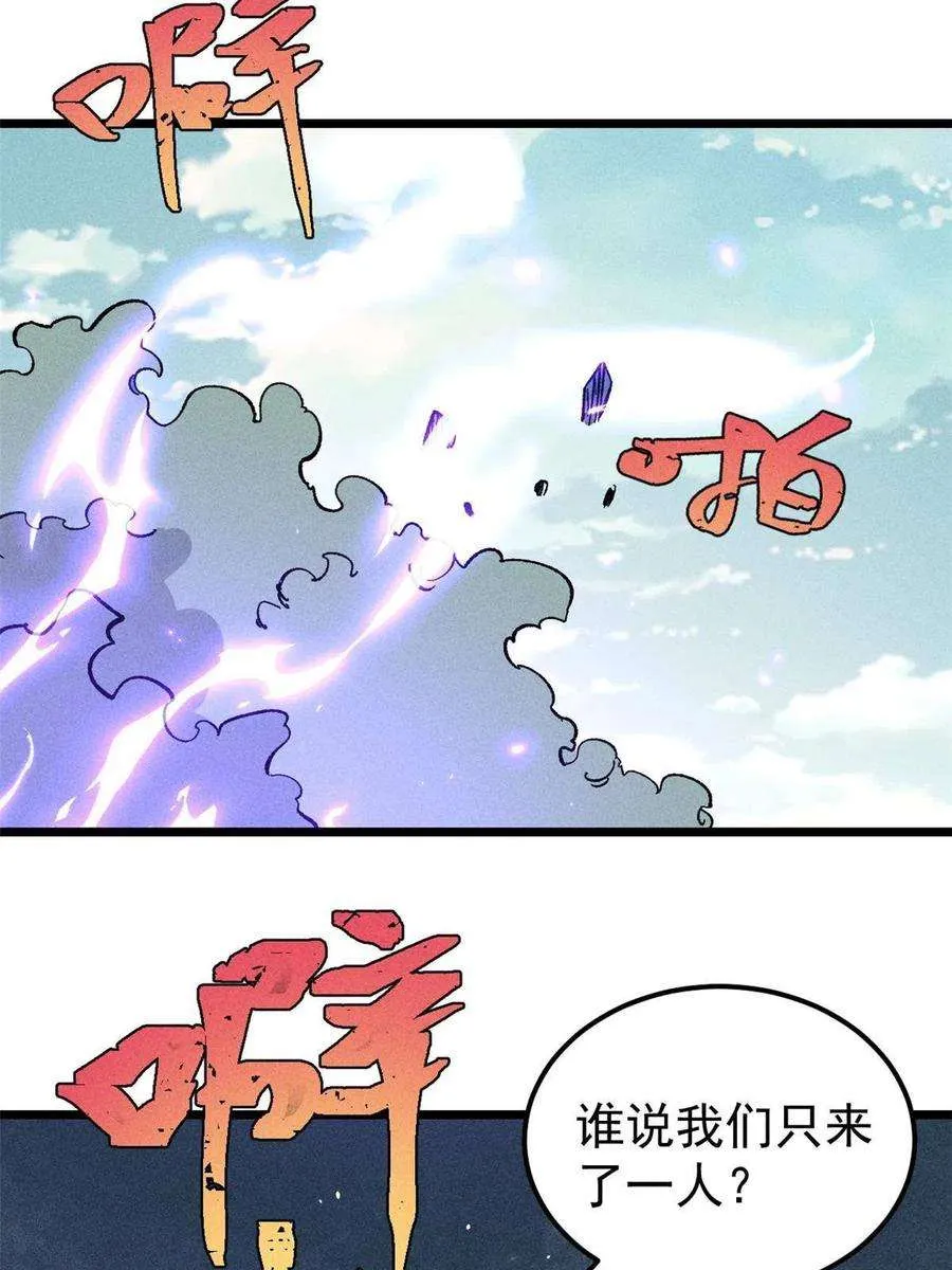 176 羞耻咒语 第69页