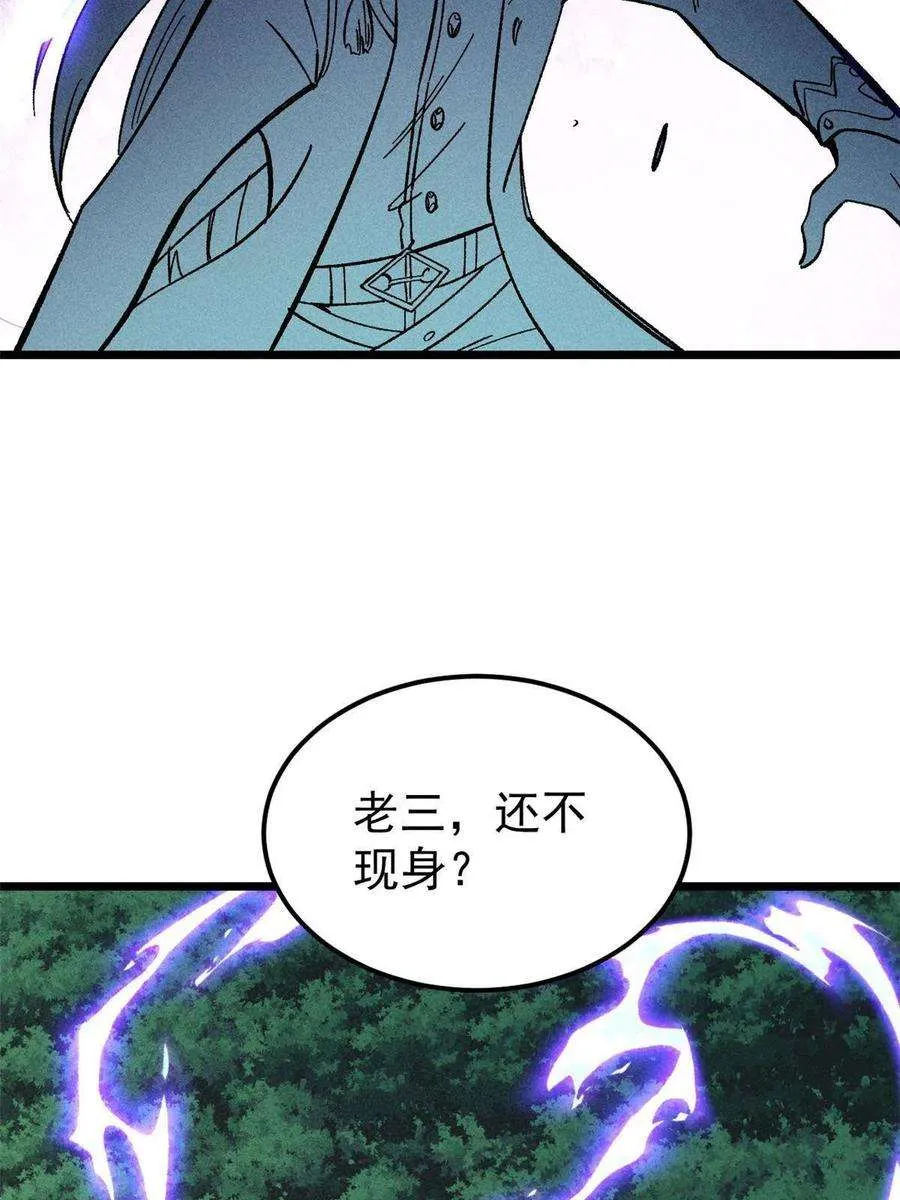 176 羞耻咒语 第71页