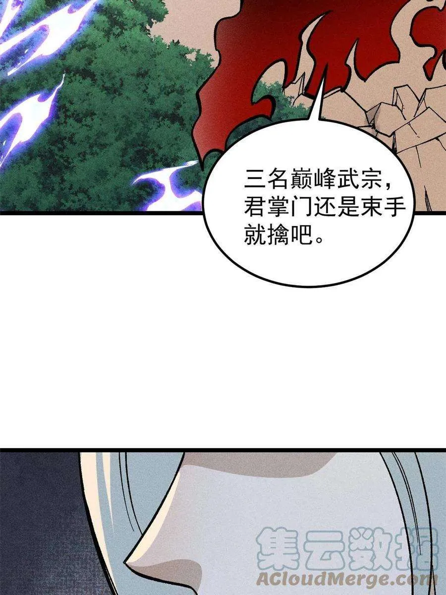 176 羞耻咒语 第73页