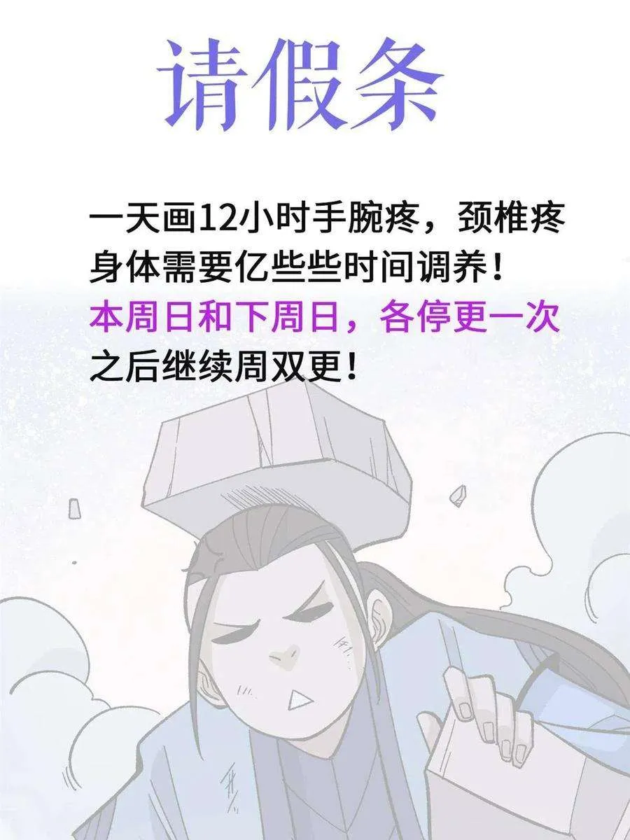 176 羞耻咒语 第80页