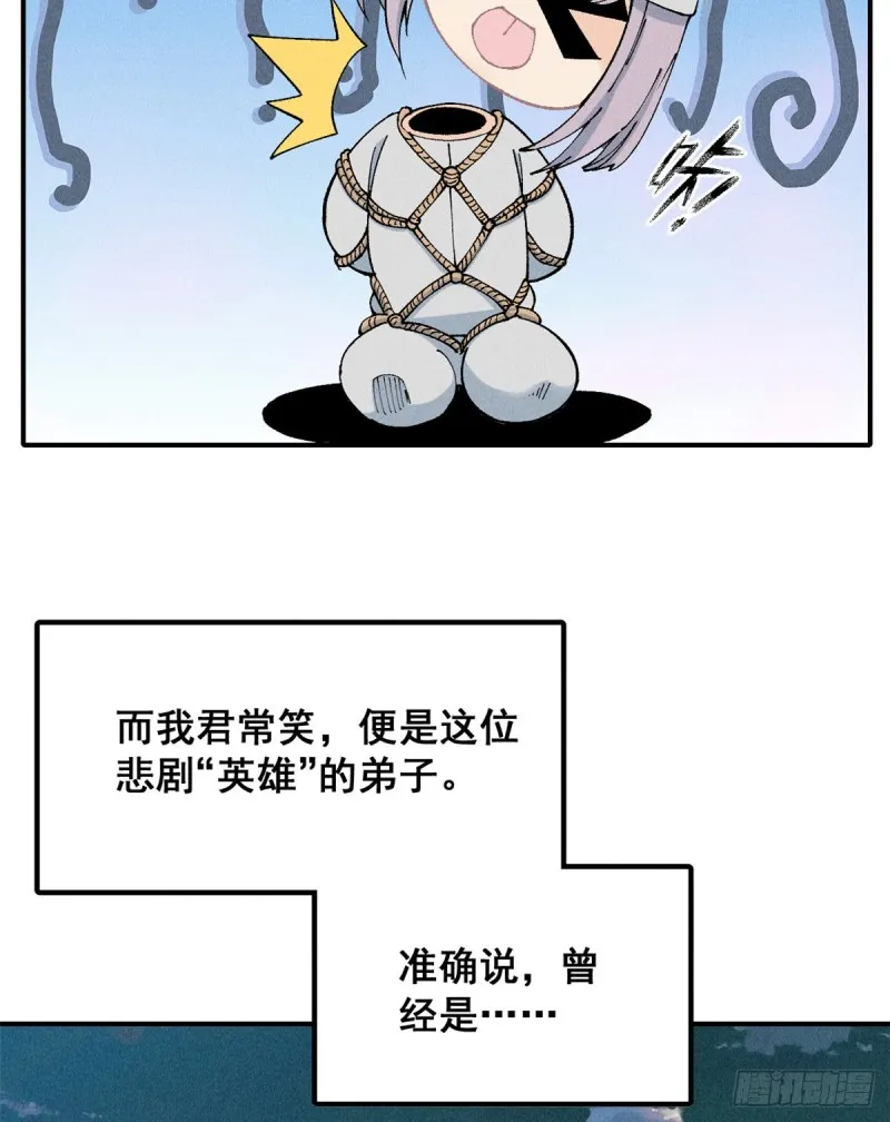 01 铁骨铮铮派 第25页