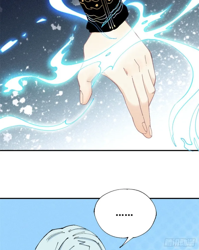 01 铁骨铮铮派 第44页
