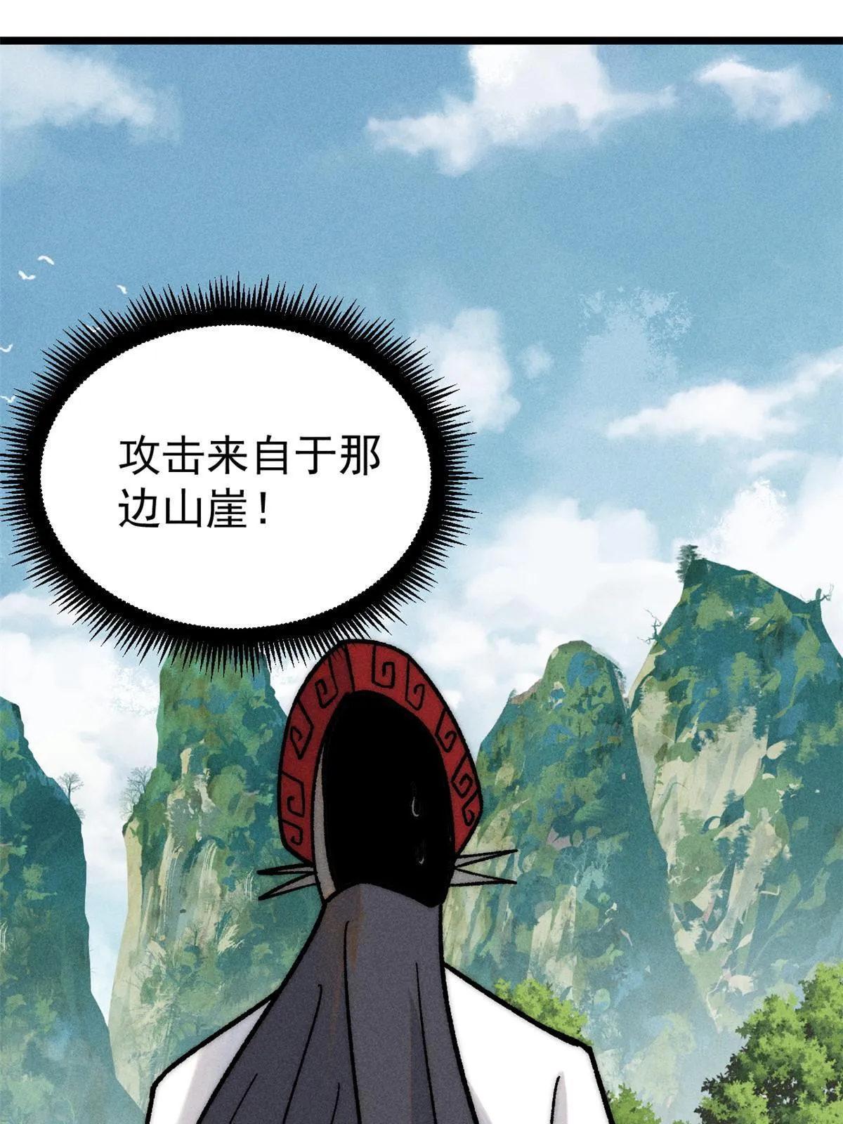 211 轮番虐菜 第9页