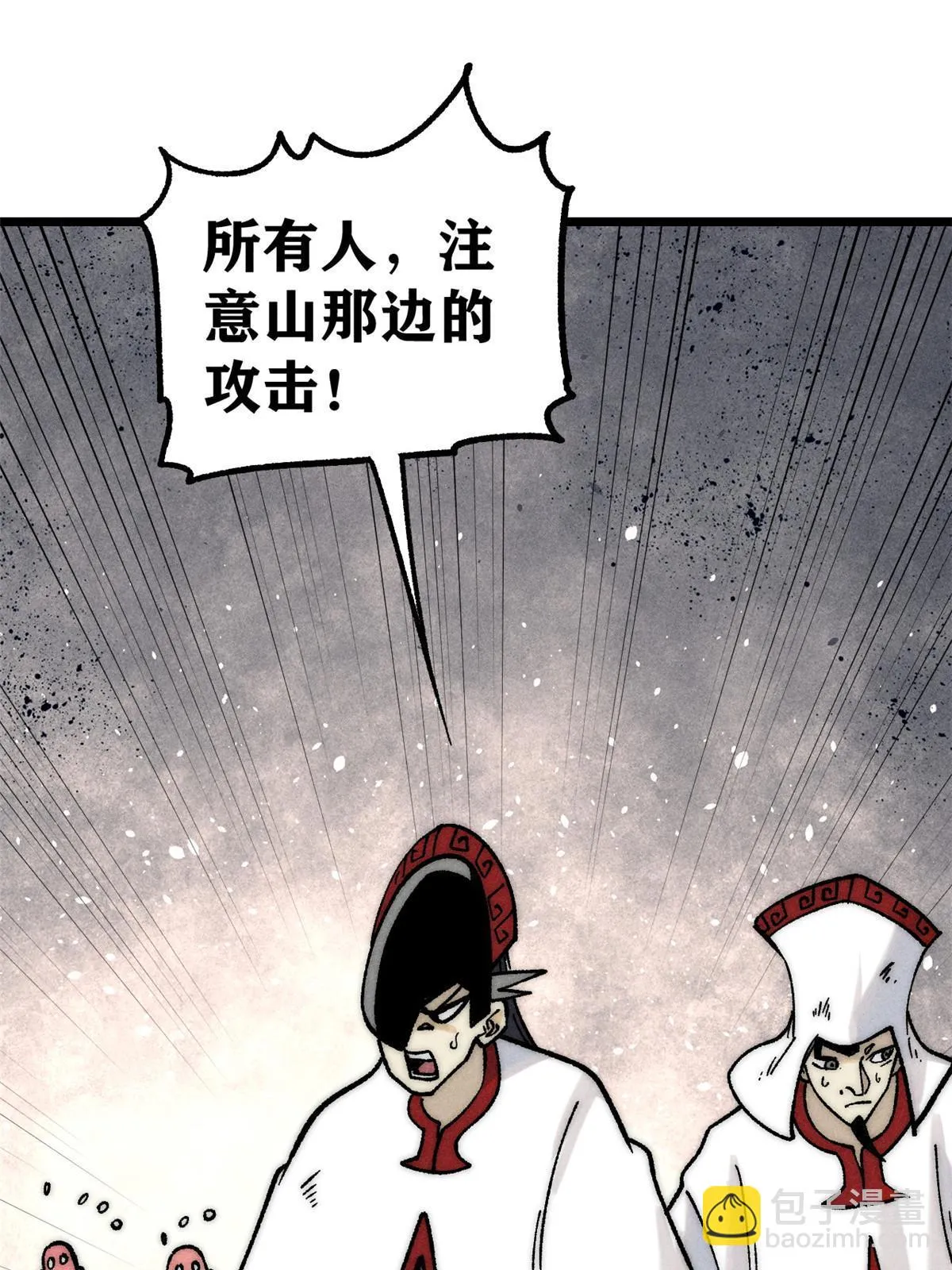 211 轮番虐菜 第16页