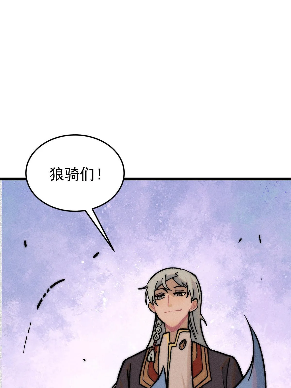 211 轮番虐菜 第23页