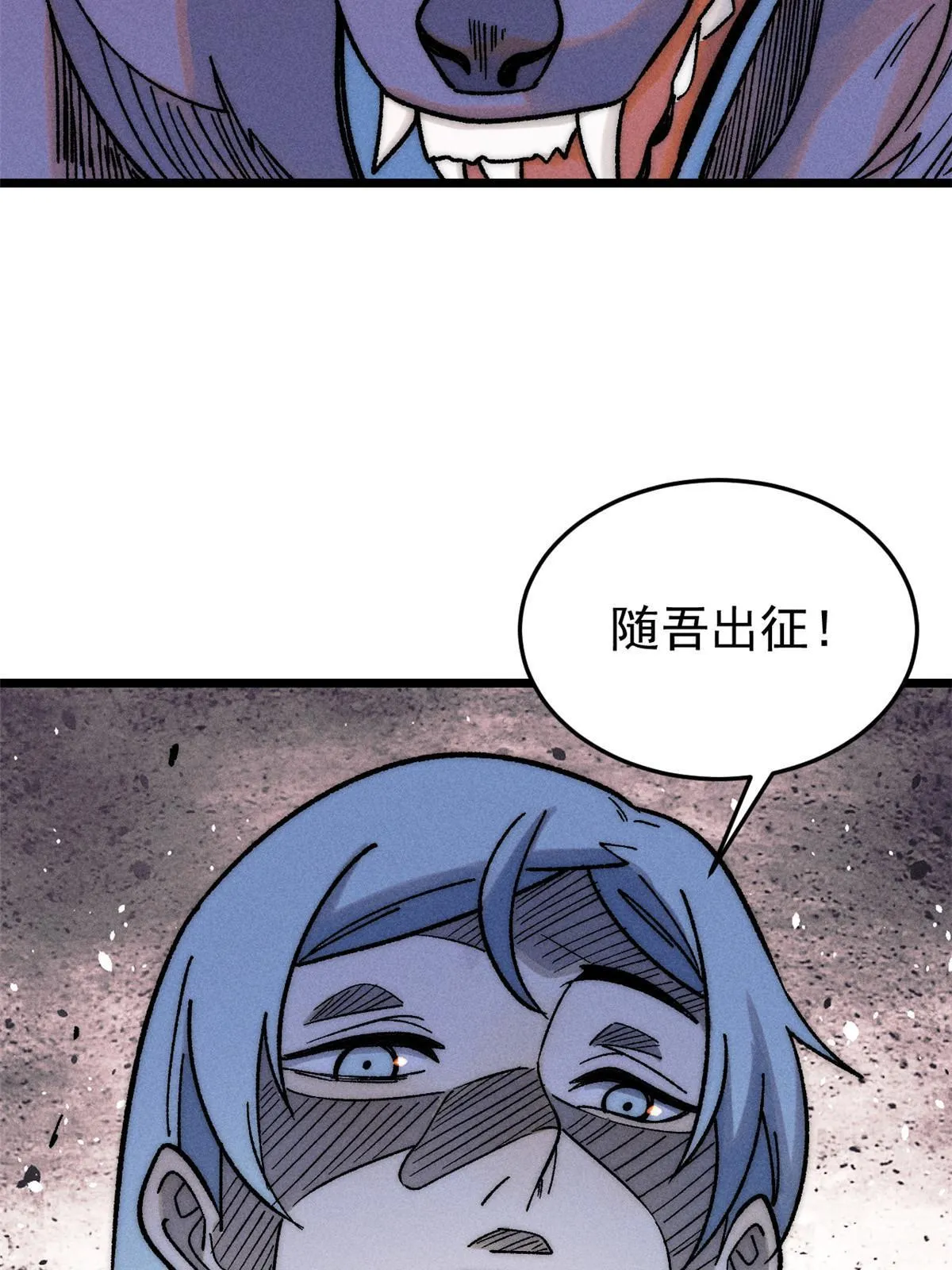 211 轮番虐菜 第25页